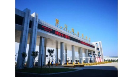 营口片区参加全国自贸片区创新联盟制度创新对接大会